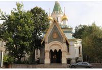 Руската църква в София