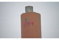 Руски дрон се вряза в електростанция в Естония