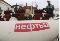 Руски нефт, руски петрол