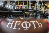 Руски петрол, руски нефт