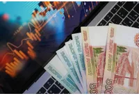 Руска икономика и финанси