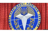 Служба за външнополитическо разузнаване на Украйна (СВРУ)