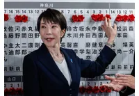 Санае Такаичи