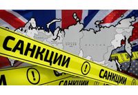 Санкции срещу Русия