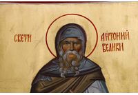 Свети Антоний Велики