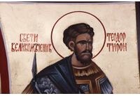 Свети великомъченик Теодор Тирон
