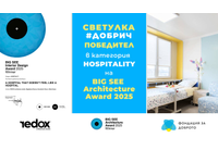 Първото детско отделение у нас с награда BIG SEE Interior Award 2025 е вече факт
