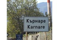 Село Кърнаре