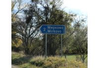 Село Мирково