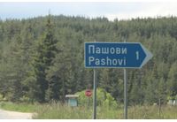 Село Пашови  