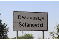 Село Селановци