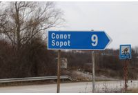 Село Сопот
