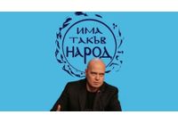 Слави Трифонов