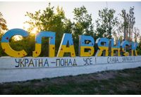 Славянск