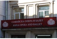 Софийска опера и балет