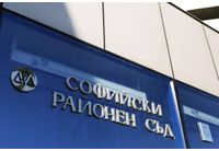 Софийски районен съд