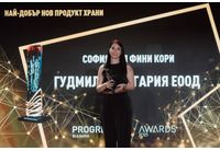 София Мел Фини кори получиха награда за "Най-добър нов продукт храни"