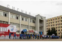 Ставрополският радиозавод Сигнал