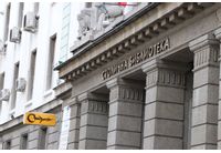 Столична градска библиотека