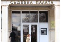 Съдебна палата-Варна 