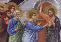 Тома Неверни