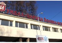 УМБАЛ "Царица Йоана"-ИСУЛ