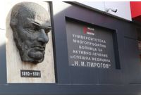 УМБАЛСМ "Пирогов"
