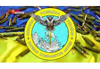 Украинско военно разузнаване (ГУРМО)