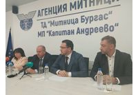 Подробности по случая бяха представени днес на съвместен брифинг, в който участваха Иван Стоянов, окръжен прокурор на гр. Хасково, Теменужка Петкова, министър на финансите, Даниел Митов, министър на вътрешните работи, Георги Димов, директор на Агенция „Митници“, и гл. комисар Боян Раев, директор на ГДБОП-МВР