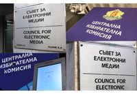 ЦИК и СЕМ 