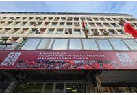 Централата на БСП