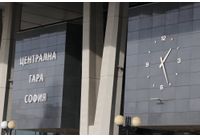 Централна жп гара София
