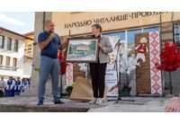 Читалището в село Згориград отбеляза 100-годишен юбилей