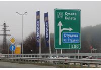 Язовир Студена, Пернишко