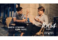 Зад кулисите на "Unquestionably Good Taste" с Робърт Патинсън и 1664 Blanc