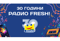 Радио Fresh! празнува 30 вълнуващи години в ефира на България