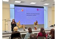 Институт GATE организира първото у нас обучение, посветено на Акта за изкуствения интелект на ЕС