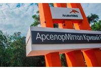 ArcelorMittal Кривой Рог