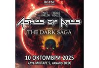 Американската метъл група Ashes Of Ares свири в София тази вечер