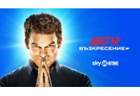 Dexter Resurrection