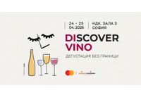 Discover.Vino 2026
