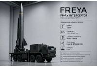 Freyja