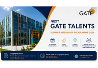 Институт GATE обяви приема за лятната си Стажантска програма NEXT GATE TALENTS 2026