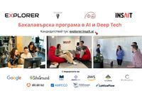 С нови над 1 млн. лева дарения от бизнеса INSAIT стартира прием за Explorer – програмата за талантливи бакалаври в математиката и информатиката