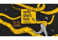 Повече от 50 филма ще бъдат показани в първото издание на Sofia Short Fest