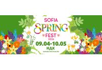 Пролетта е тук, а заедно с нея се завръща и Sofia Spring Fest