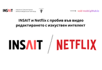 INSAIT и Netflix със световен пробив в обработката на видео с изкуствен интелект