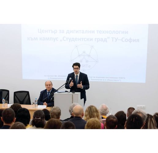 Атанас Пеканов при откриването на Центъра за дигитални технологии към Техническия университет в София.