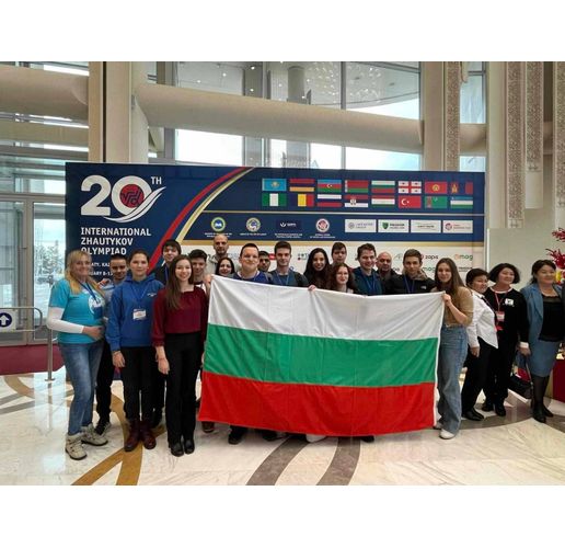  Български ученици спечелиха 33 медала на Жаутиковската олимпиада по математика, физика и информатика в Казахстан