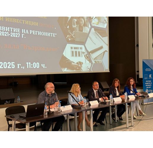 Информационен ден по процедурата в Габрово